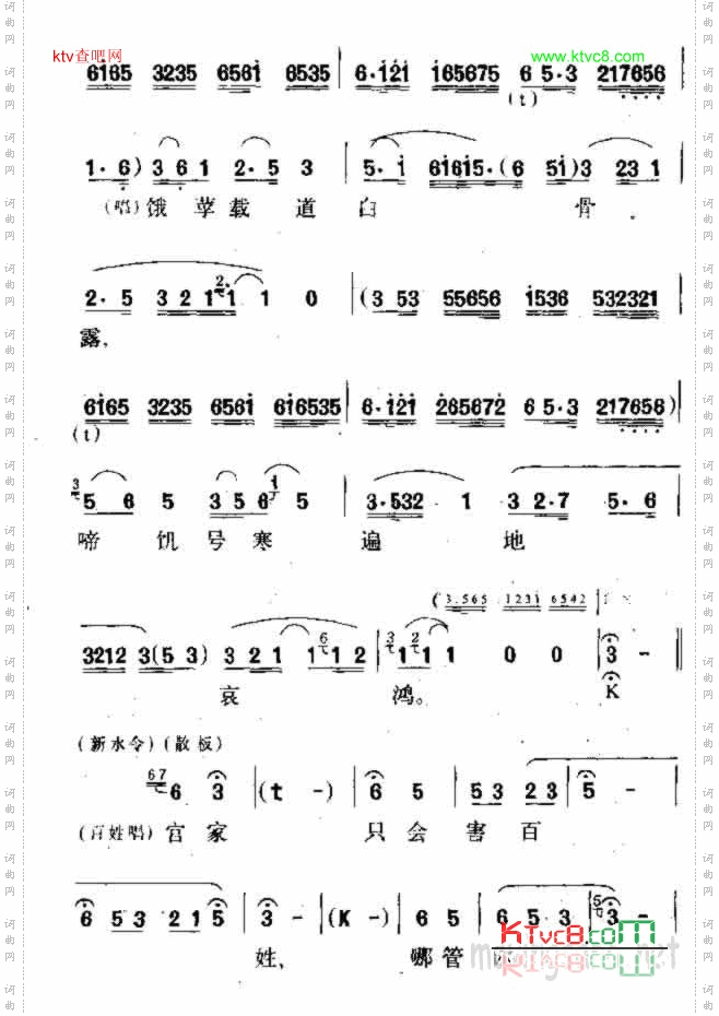 因奉丹诏进京城