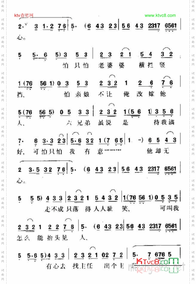 对孤灯
