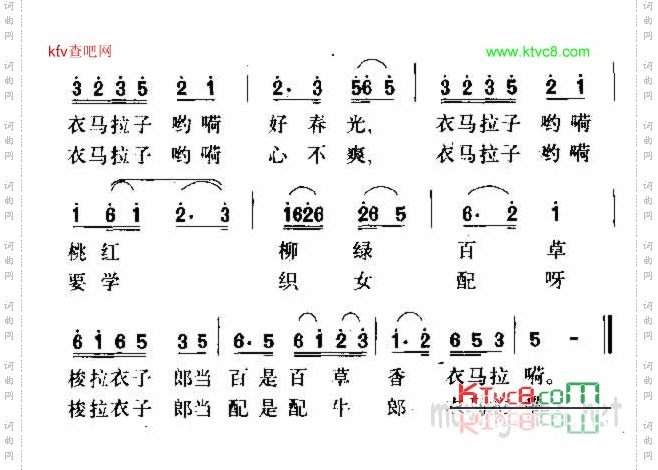 风和日暖好春光