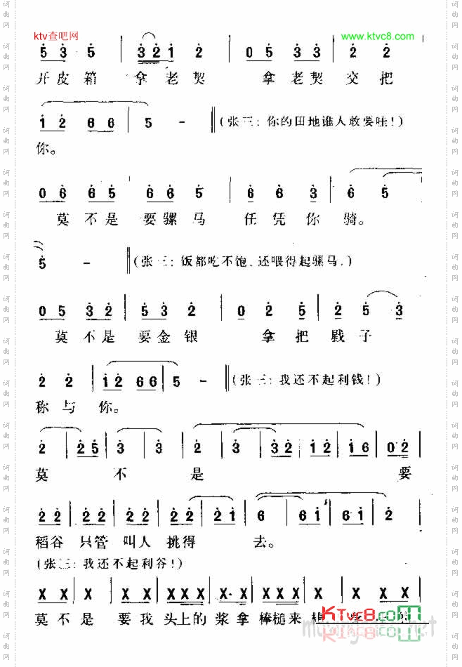 倒叫我心中无底