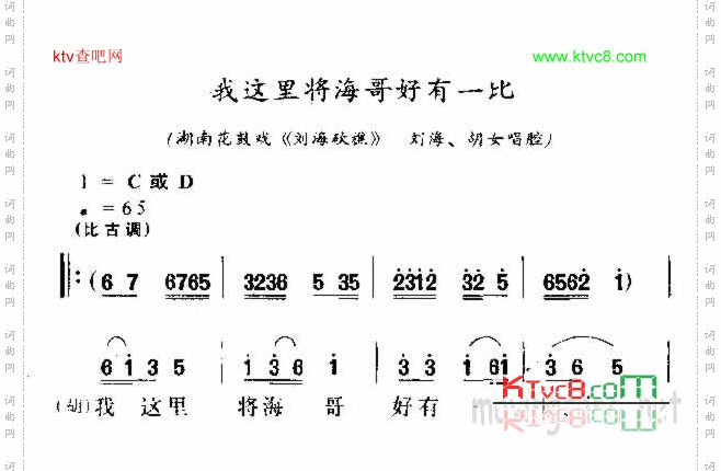 我这里将海哥好有一比