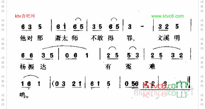 我老爷家住在河南地方