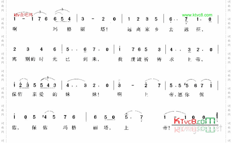 远离家乡去出征