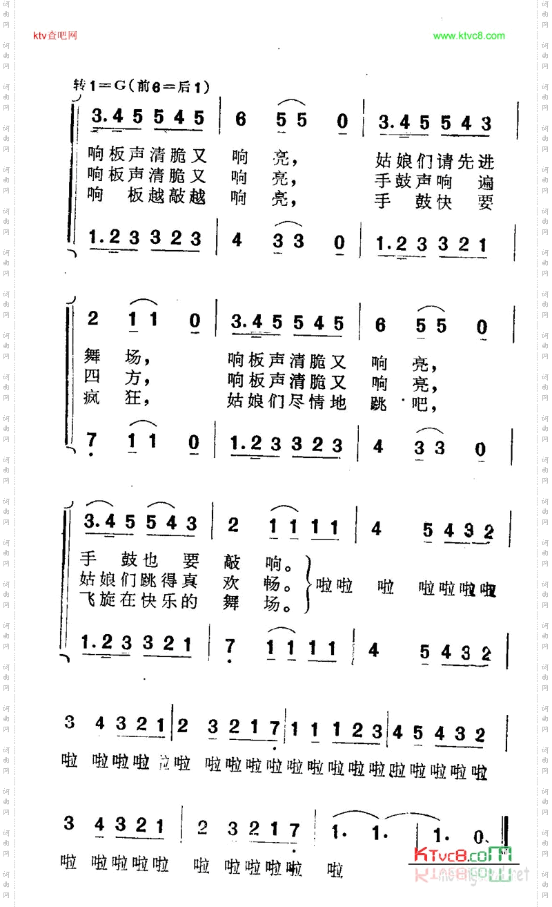 你随泉水向何方