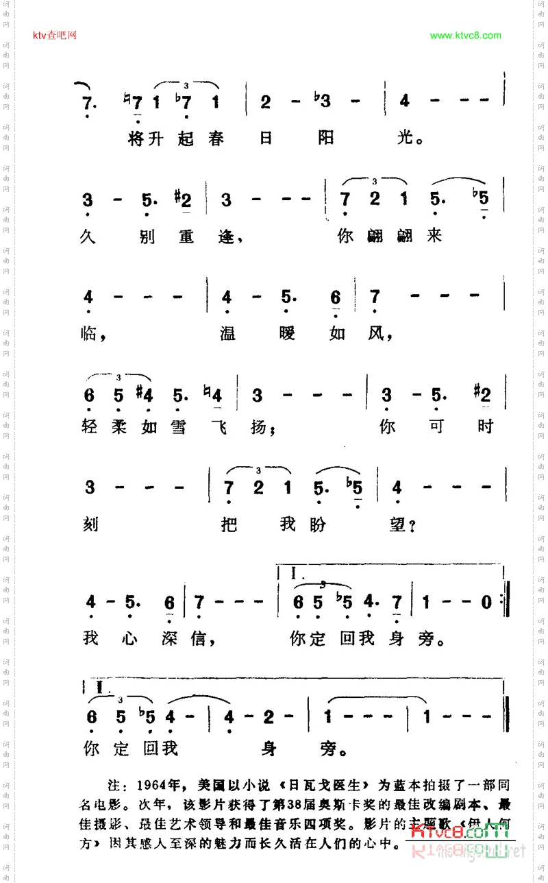 伊人何方