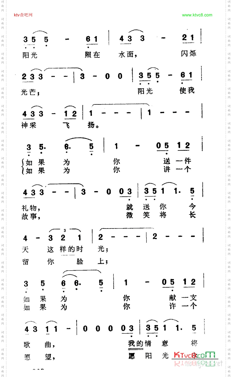 阳光洒在我肩上