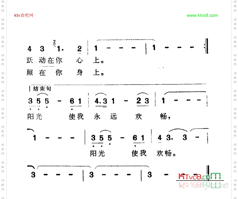 阳光洒在我肩上