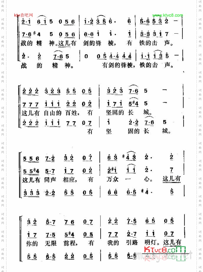 新的生命