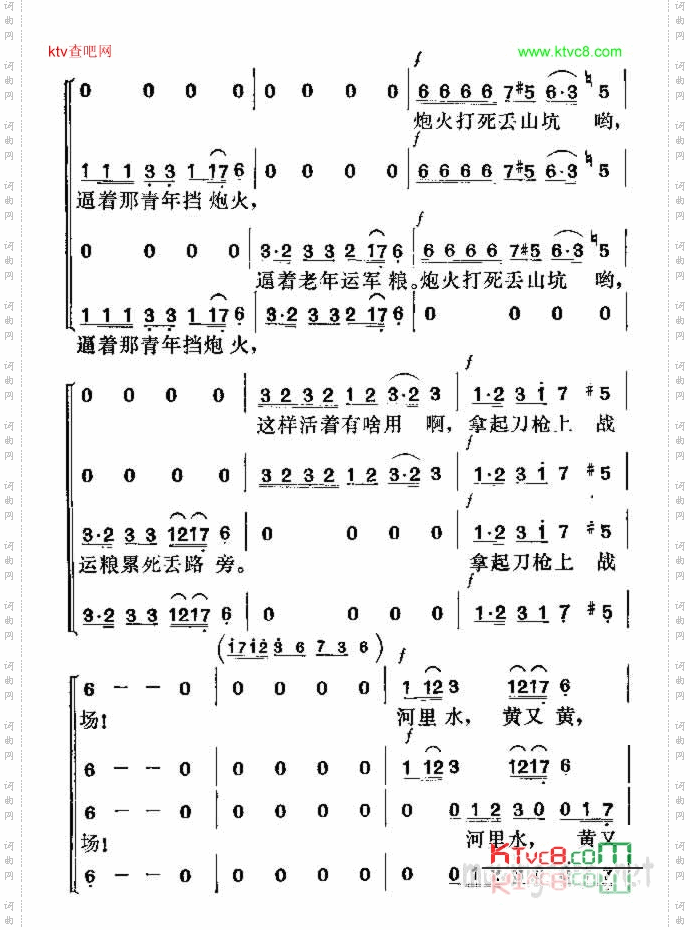上战场一