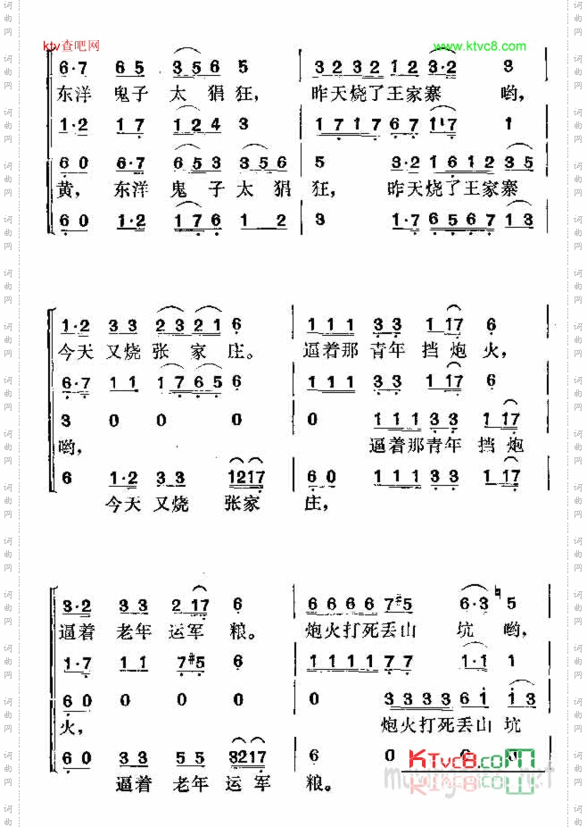 上战场一