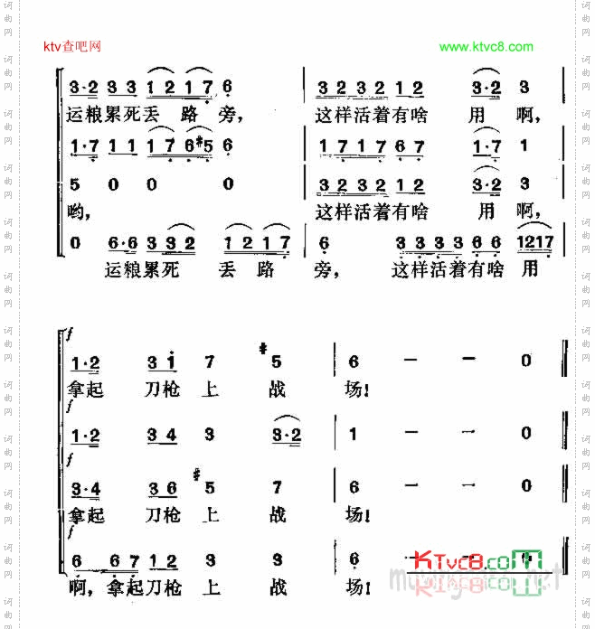 上战场一