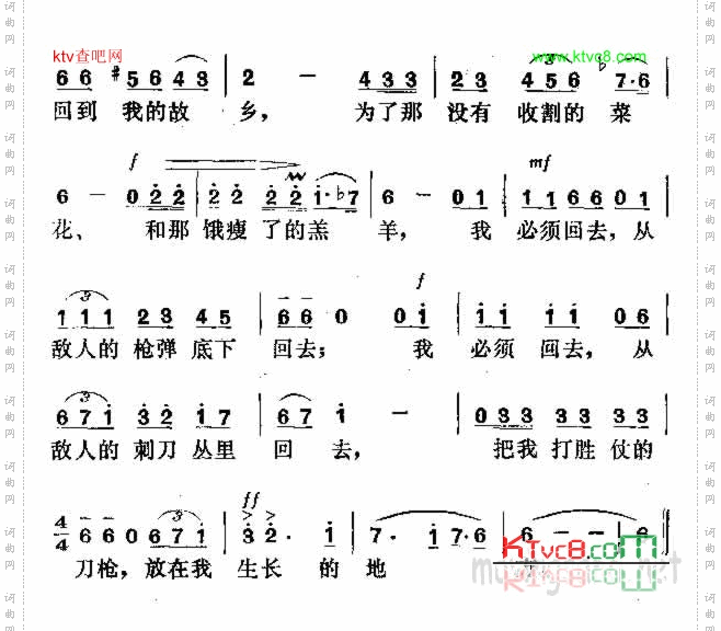 嘉陵江上