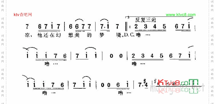 兆治的酒馆