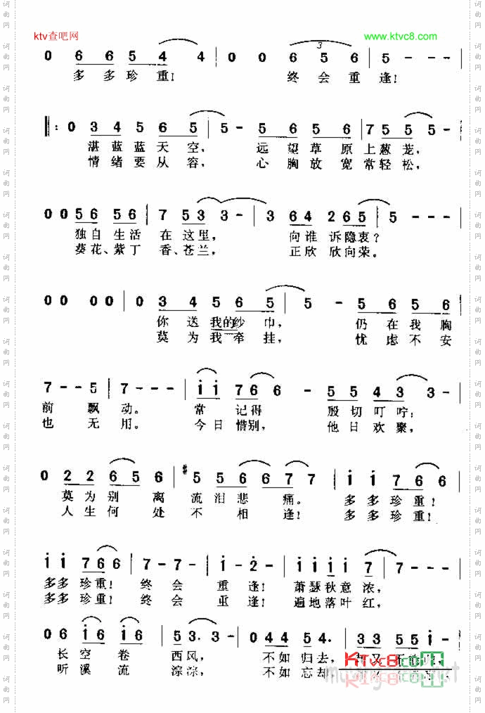 萧瑟秋风