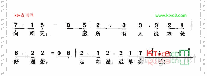 共同奔向明天