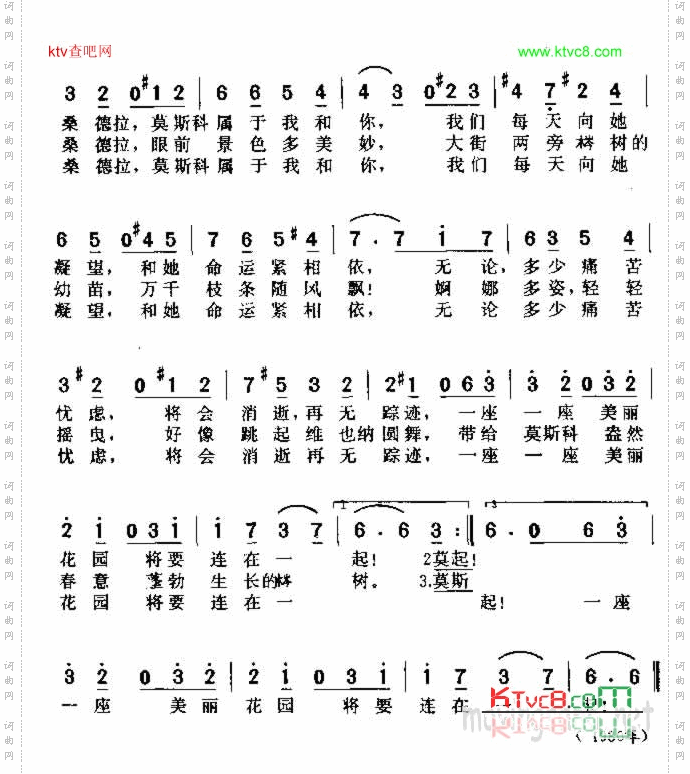 阿列桑德拉