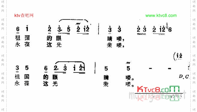 战士啊，你有多少美名