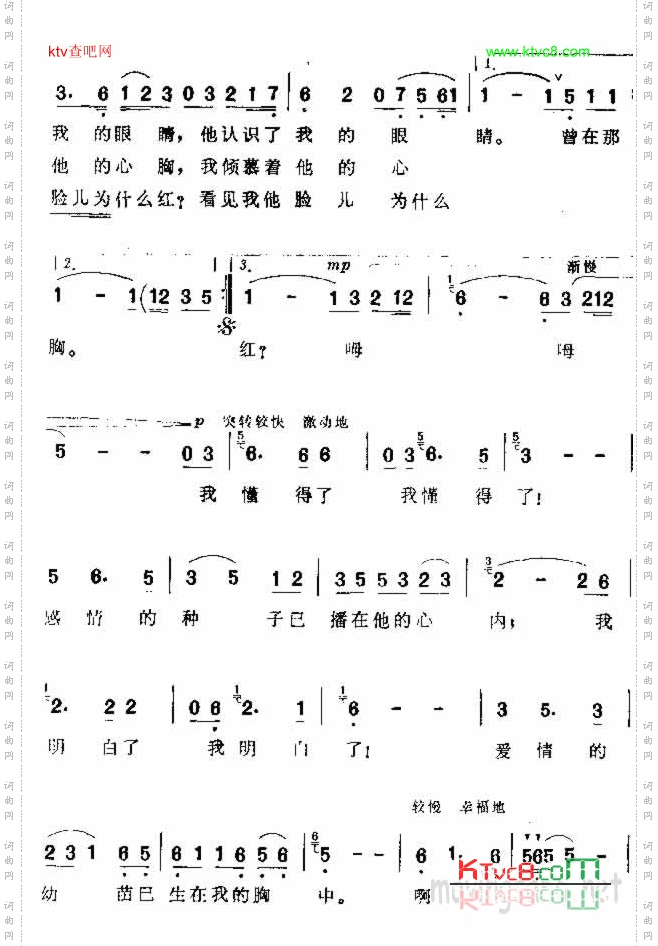 相遇