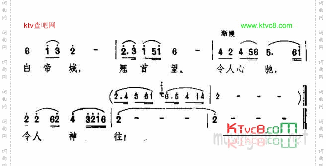 白帝城