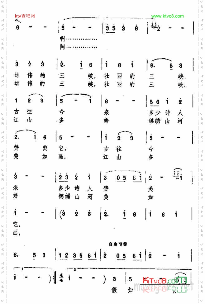 假如你能来我家