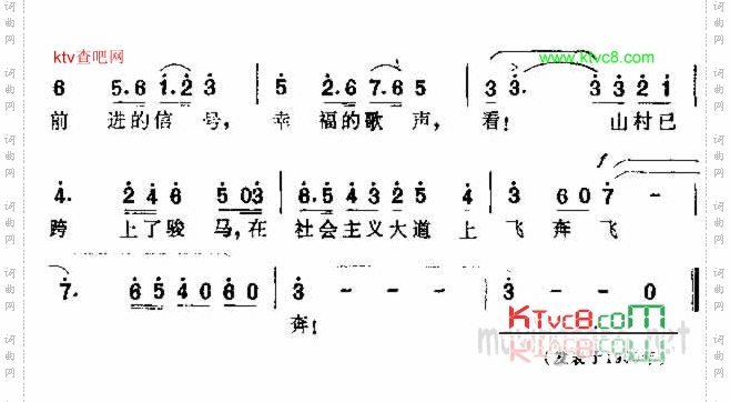 欢乐的铃声
