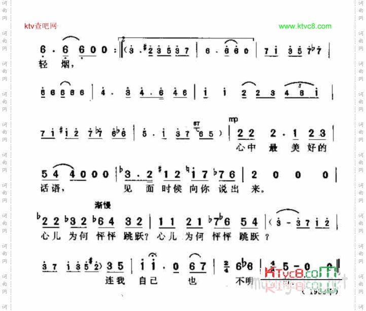 分离的日子已成过去