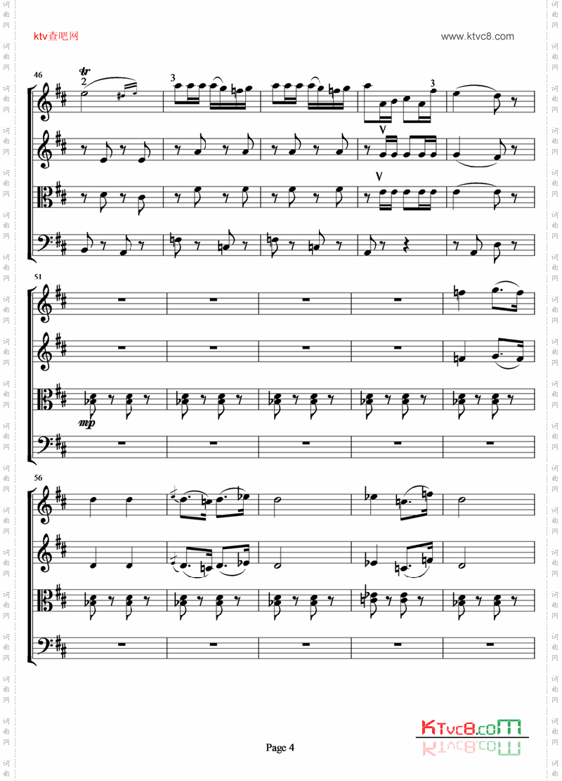 弦乐四重奏《卡门序曲》