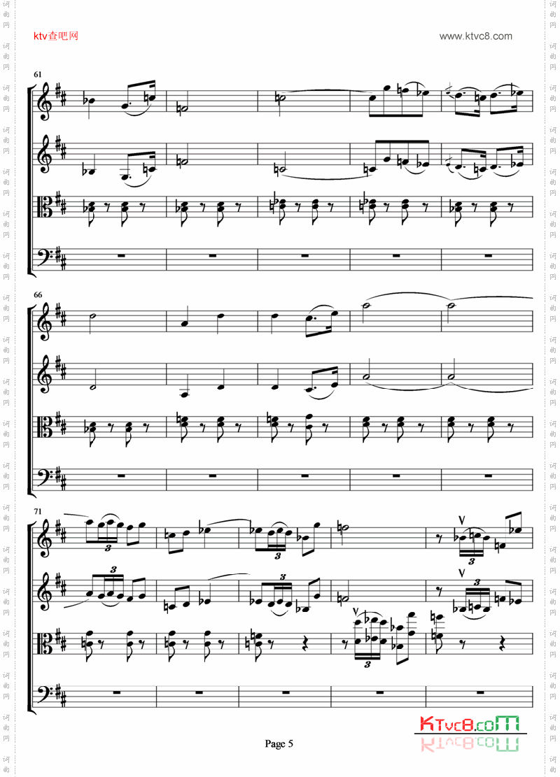 弦乐四重奏《卡门序曲》