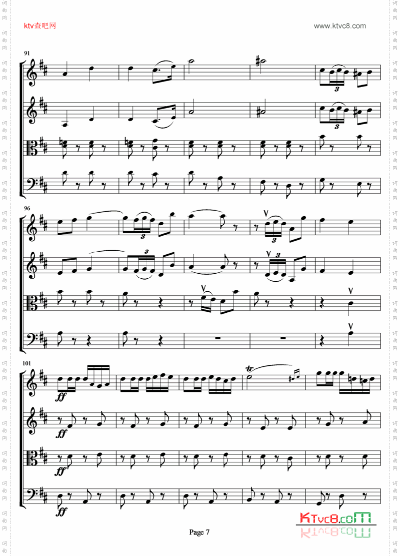 弦乐四重奏《卡门序曲》