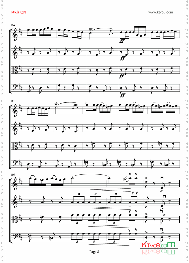 弦乐四重奏《卡门序曲》