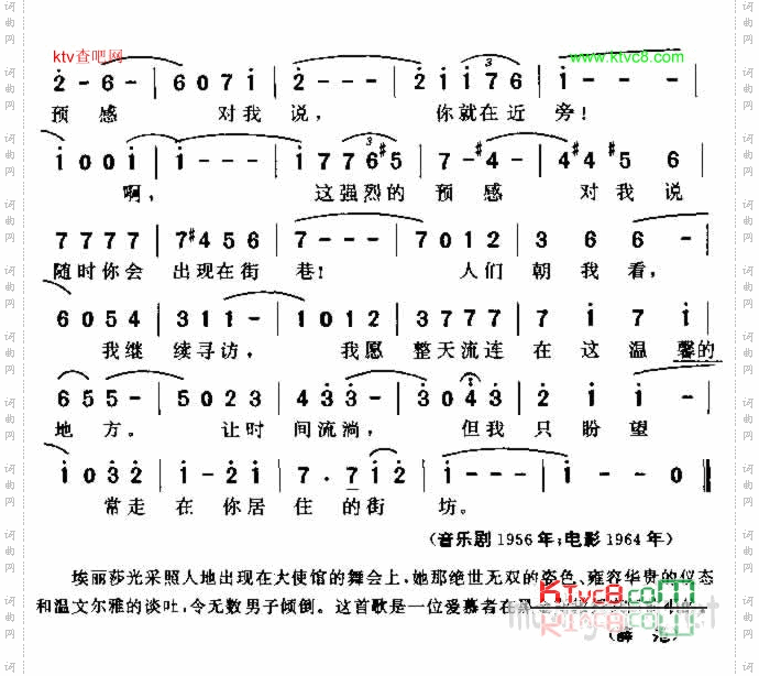 在你居住的街上