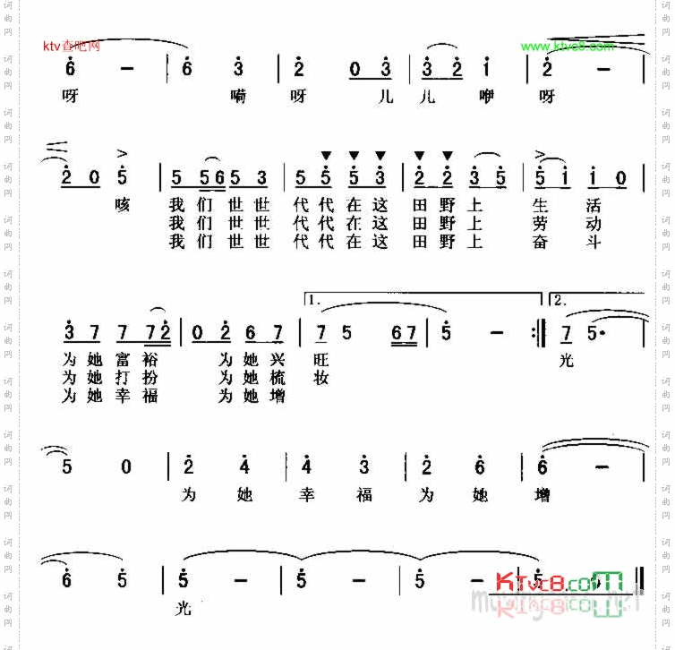 在希望的田野上