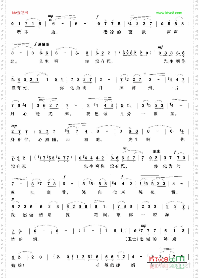 夜空中银河低垂