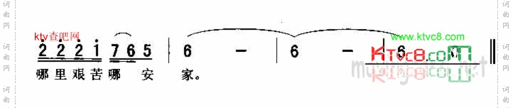 毛主席的战士最听党的话