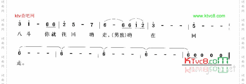 叫一声妹妹泪莫流