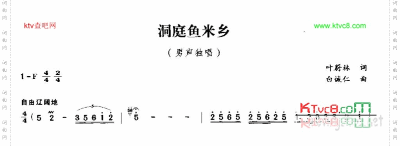 洞庭鱼米乡