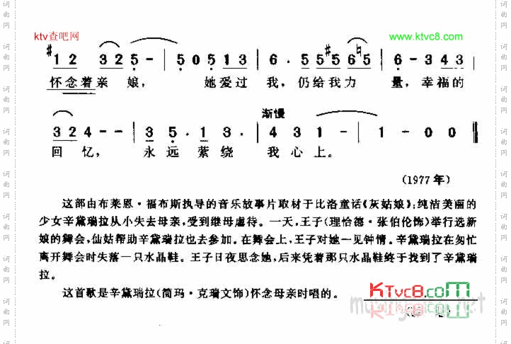 在童年时度过好时光