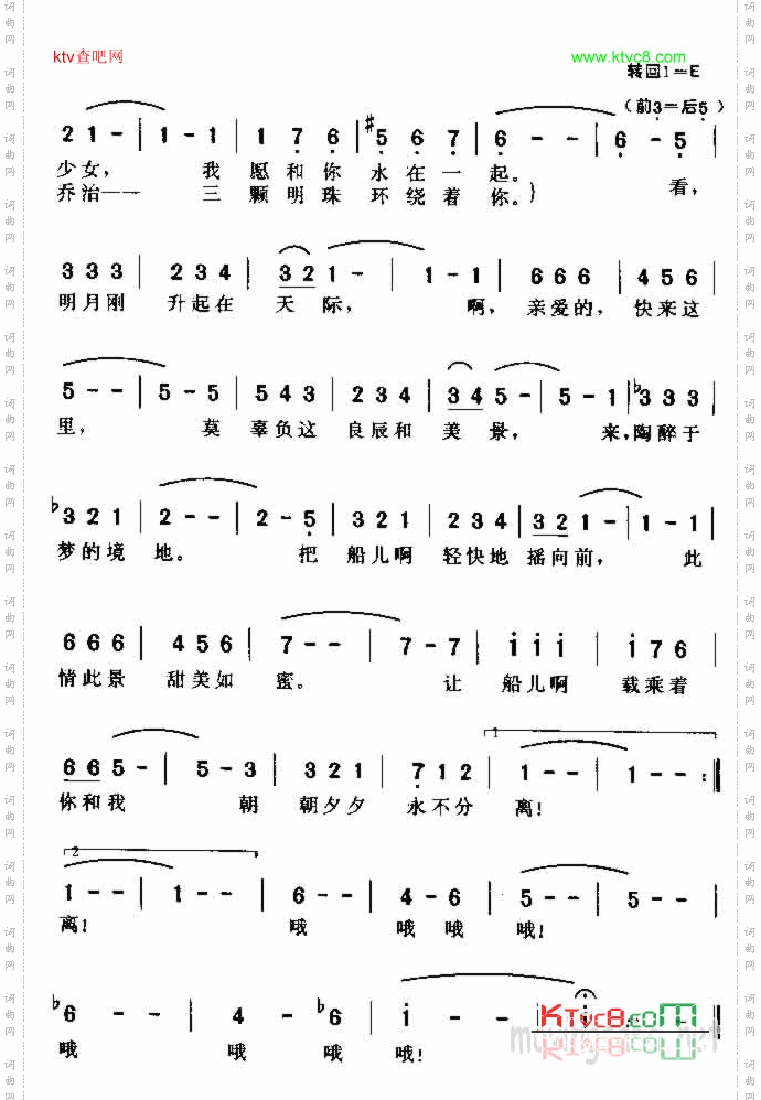 月光