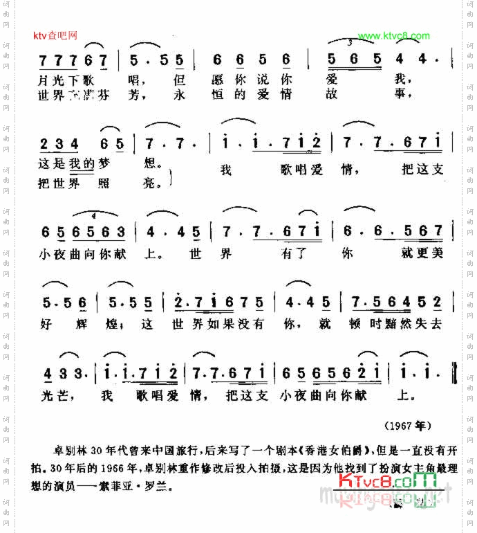 我的歌