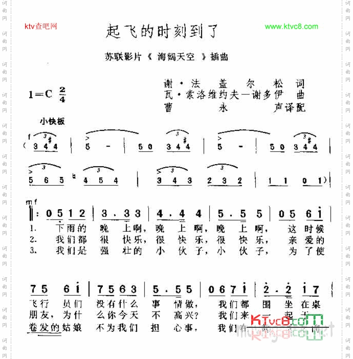 起飞的时候到了