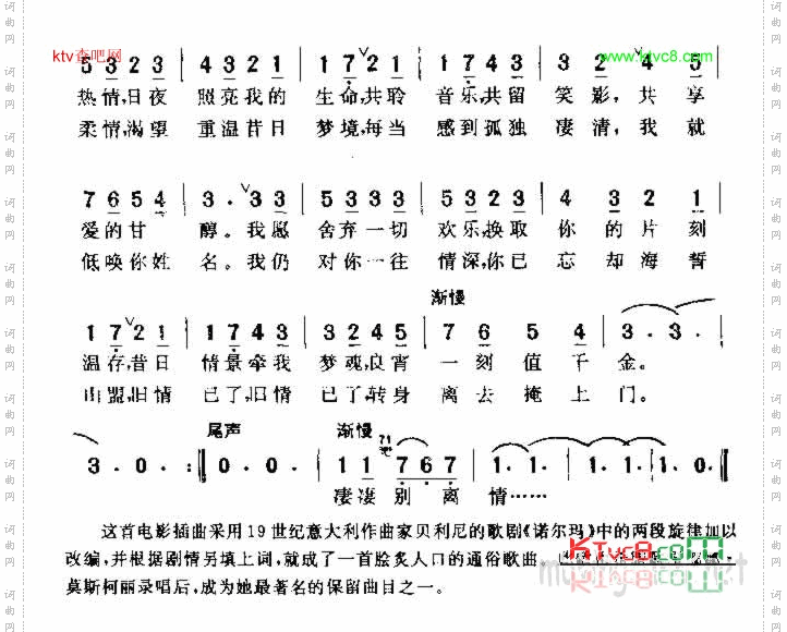 凄凄别离情