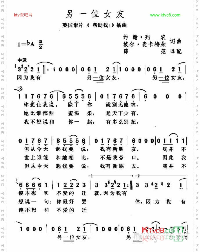 你会失去那姑娘
