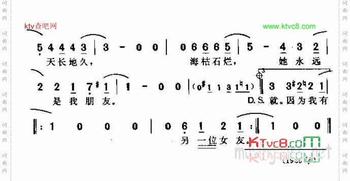你会失去那姑娘