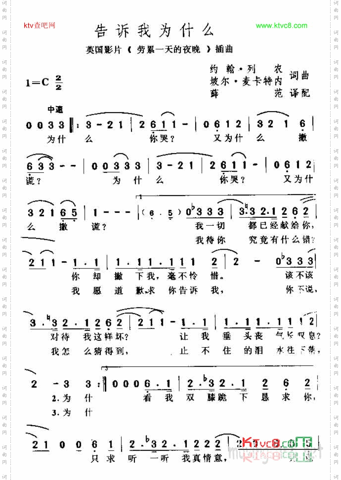 买不到爱