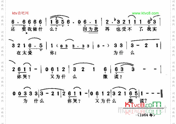 买不到爱
