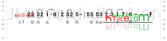 路不平《乙未豪客传奇》