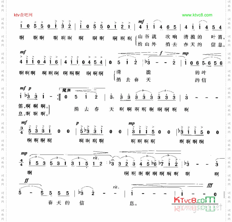 在青翠的山谷里