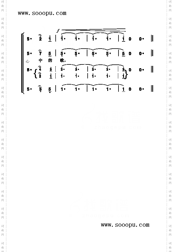 我的我的祖国_歌曲类简谱