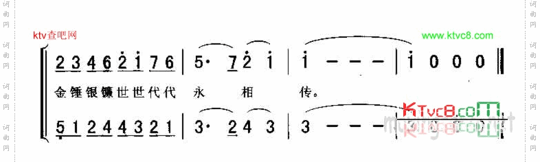 金锤银镰