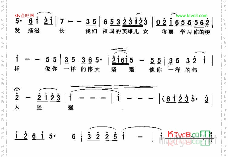 黄河颂黎信昌